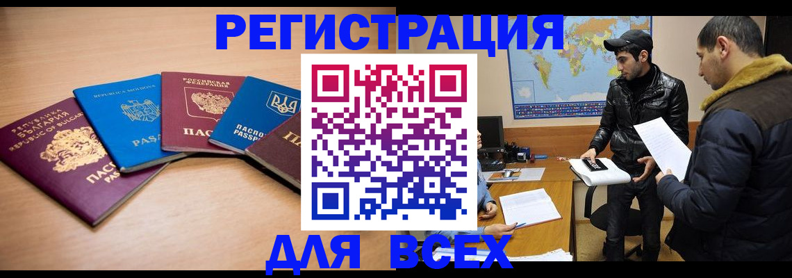 прописка для школы в Нижних Сергах